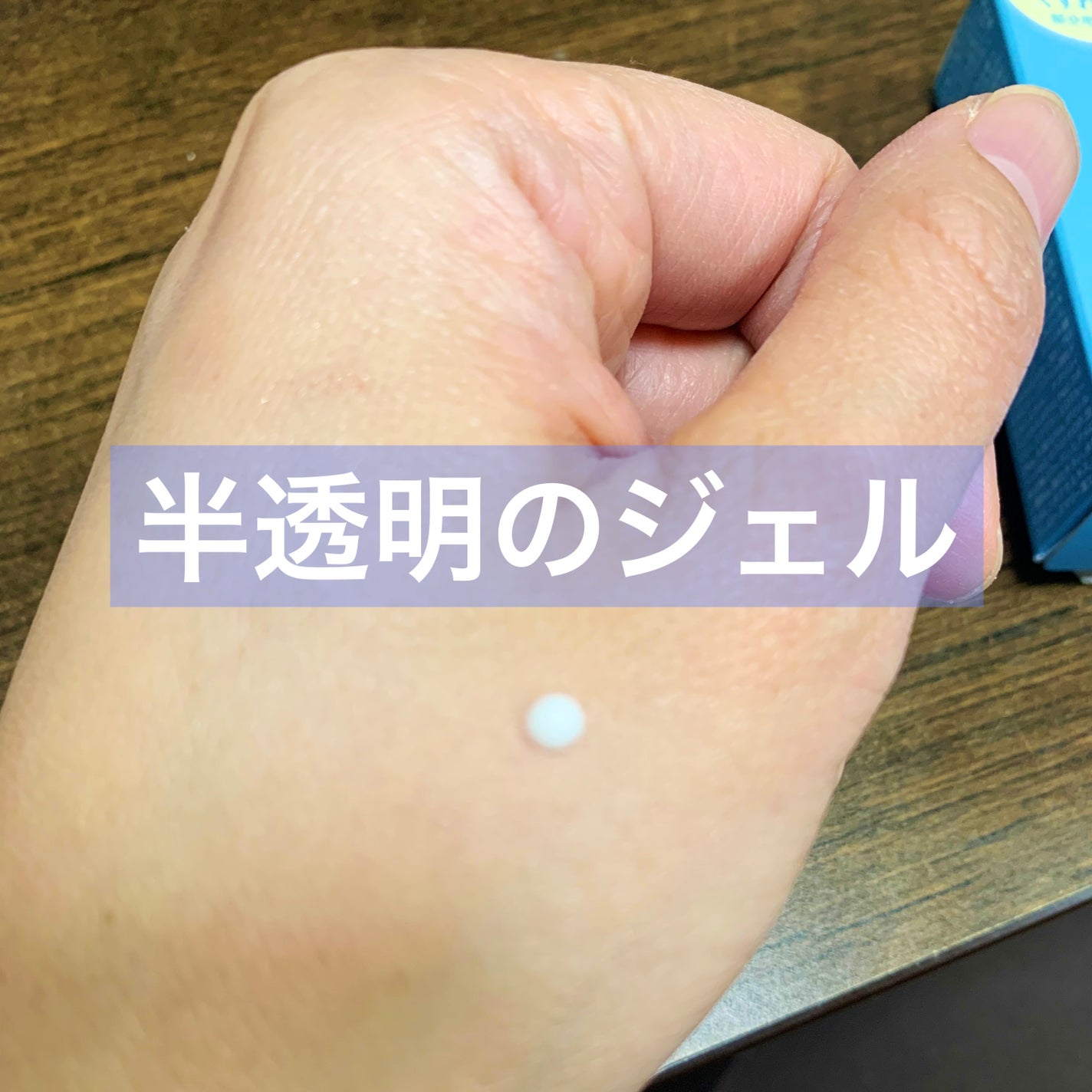 ピッタポイントプライマー 皮脂崩れ防止/muice/化粧下地を使ったクチコミ(2枚目)