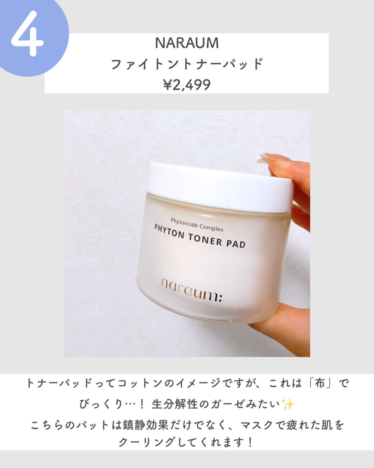 ããŸð°ð·â ìë§  on LIPS ã8æ24æ¥ã幎ã«4åã®ã¡ã«å²ãå§ãŸããŸãïŒä»åã¯ã¡ã¬å²ã§è²·ãã¹..ãïŒ5æç®ïŒ