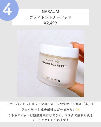 ããŸð°ð·â ìë§  on LIPS ã8æ24æ¥ã幎ã«4åã®ã¡ã«å²ãå§ãŸããŸãïŒä»åã¯ã¡ã¬å²ã§è²·ãã¹..ãïŒ5æç®ïŒ