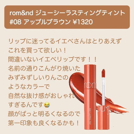 グレイズバームリップ/excel/口紅を使ったクチコミ(2枚目)