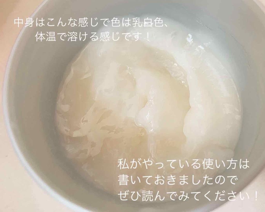 フィーノ　プレミアムタッチ　濃厚美容液ヘアマスク/フィーノ/ヘアマスク・ヘアパックを使ったクチコミ（2枚目）