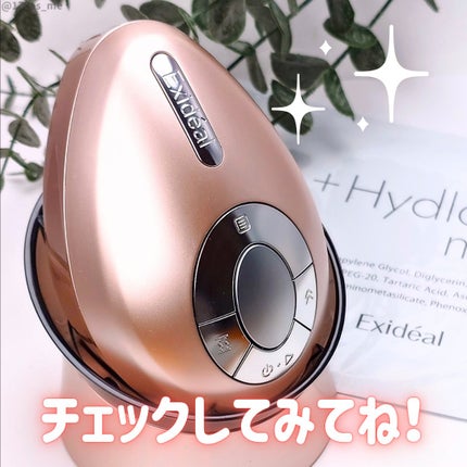 エクスイディアル オーヴォ/エクスイディアル/美顔器・マッサージを使ったクチコミ(7枚目)