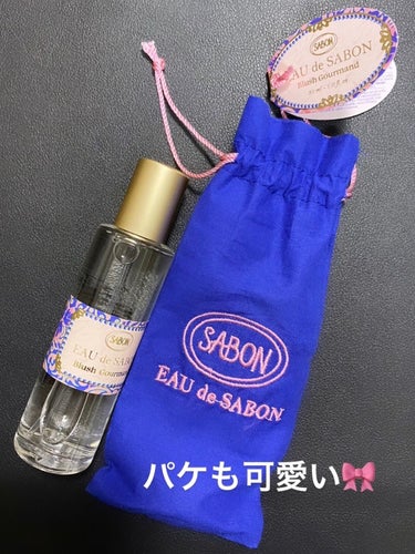 オー ドゥ サボン 30mL/SABON/香水(レディース)を使ったクチコミ（2枚目）