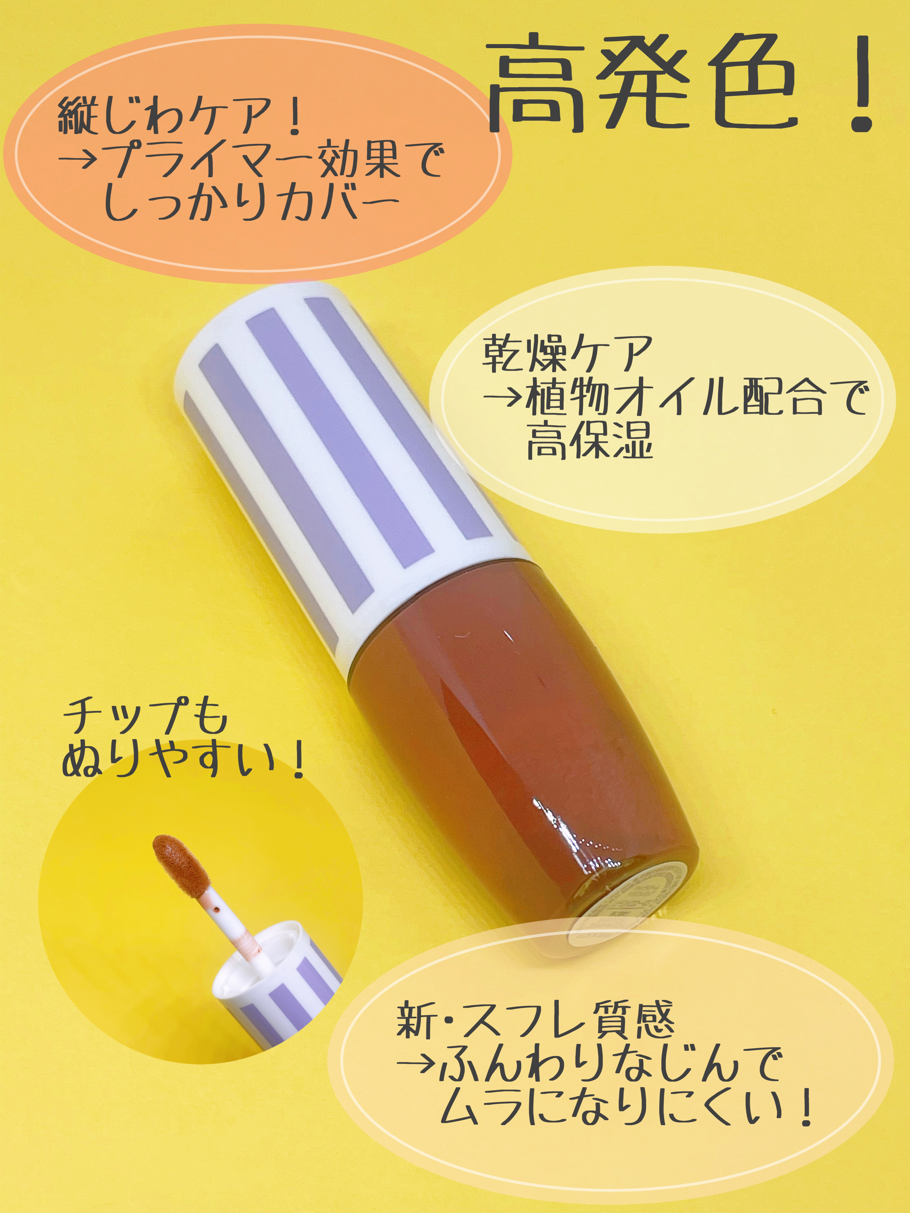 ケアスフレリップ/CandyDoll/口紅を使ったクチコミ（2枚目）