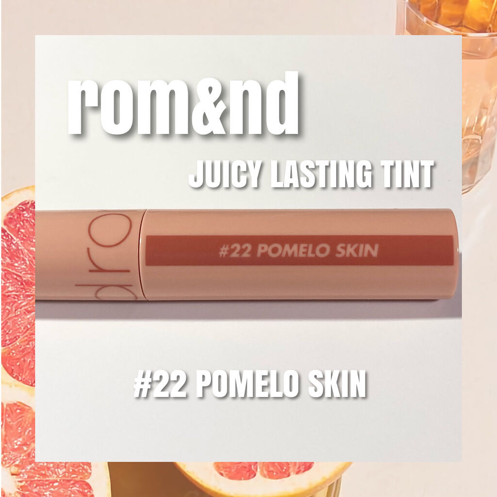 ジューシーラスティングティント/rom&nd/リップティントを使ったクチコミ（1枚目）