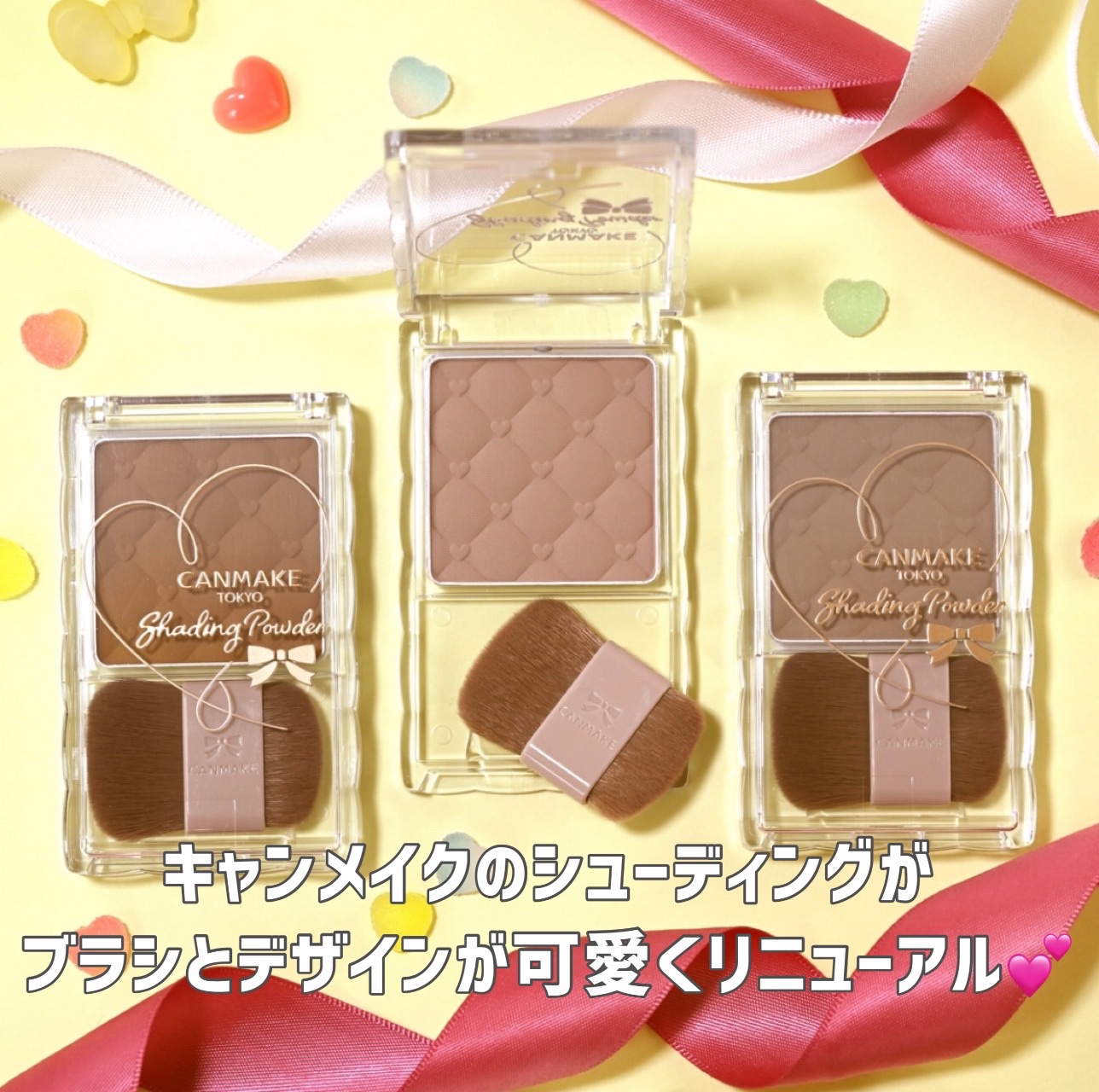 シェーディングパウダー/キャンメイク/シェーディングを使ったクチコミ（1枚目）