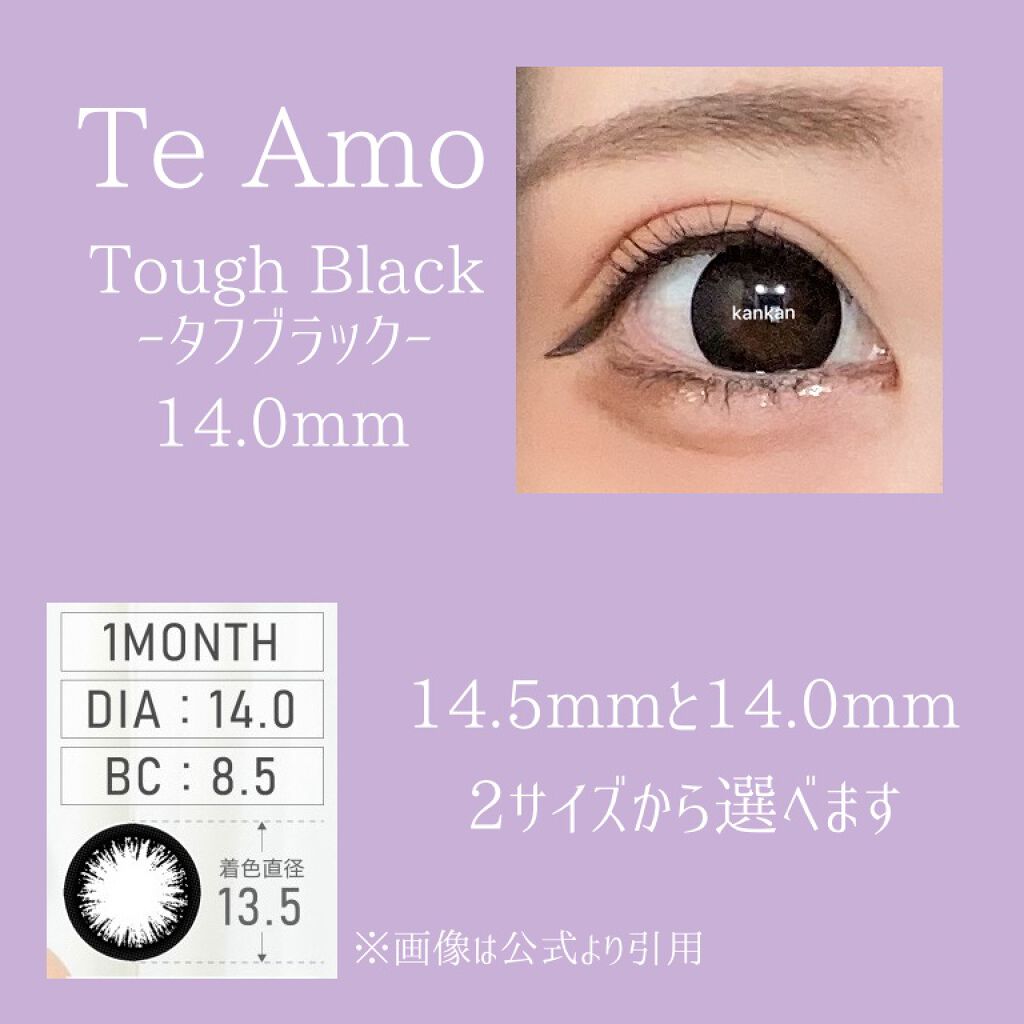 Tough Black/TeAmo/カラーコンタクトレンズを使ったクチコミ(2枚目)