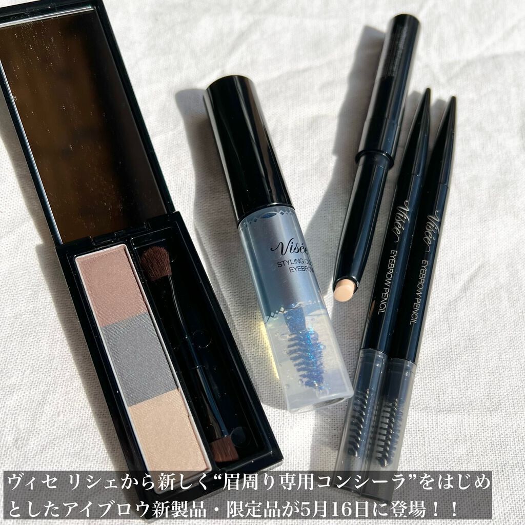 リシェ スタイリング クリア アイブロウ/Visée/眉マスカラを使ったクチコミ（2枚目）