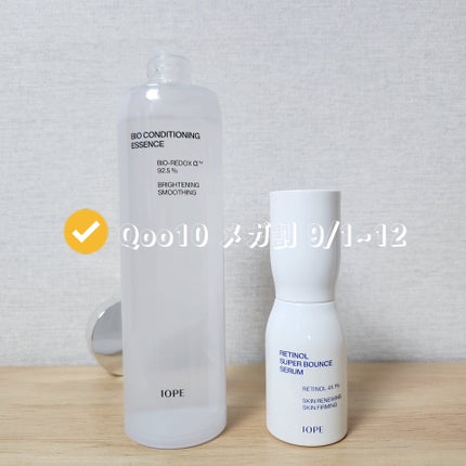 バイオ コンディショニング エッセンス/IOPE/ブースター・導入液を使ったクチコミ(1枚目)