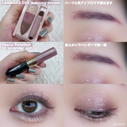 カラーリングアイブロウ/ヘビーローテーション/眉マスカラを使ったクチコミ(5枚目)