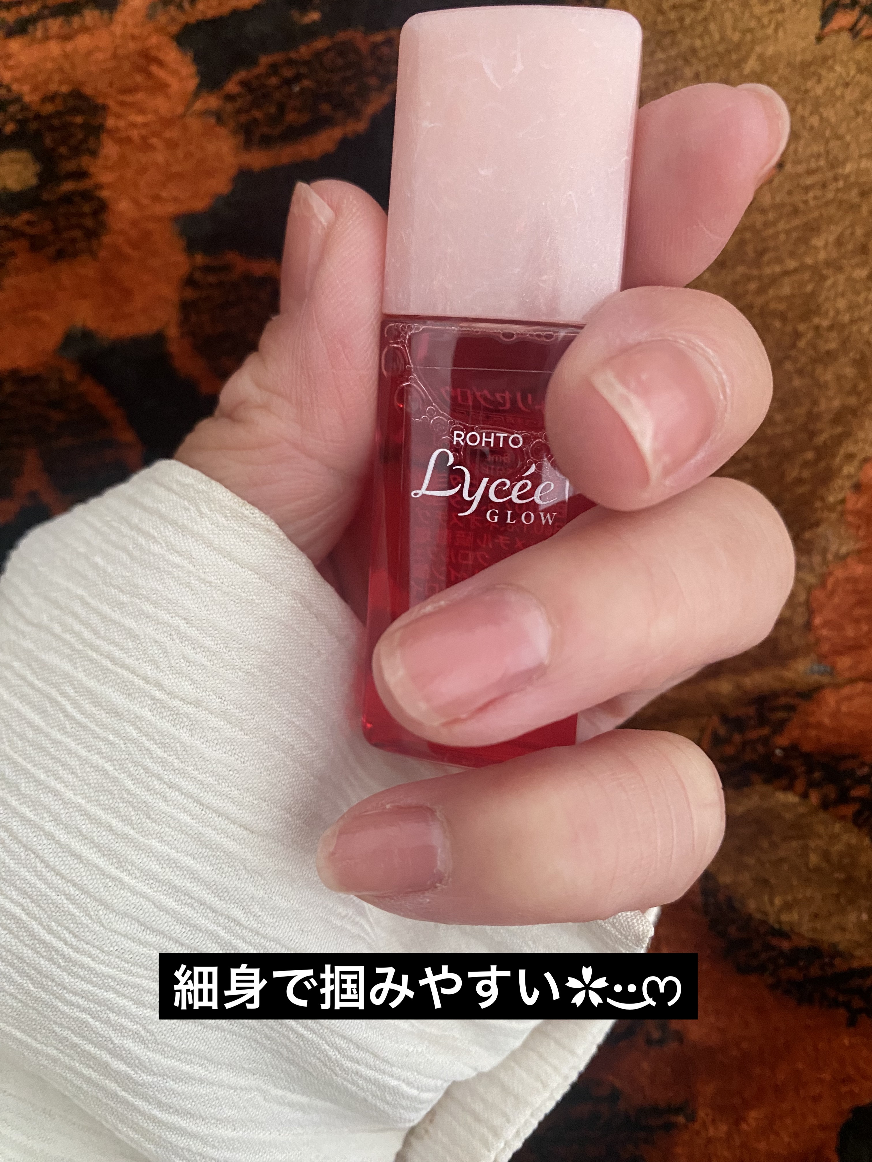 ロートリセグロウ(医薬品)/ロート製薬/その他を使ったクチコミ（3枚目）