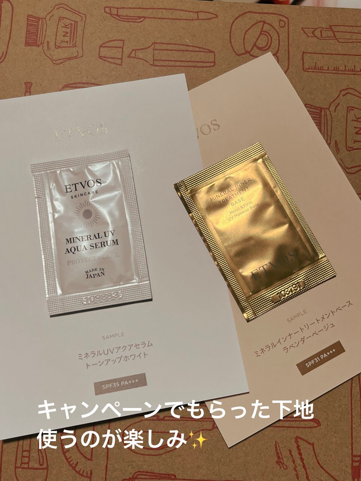 ストレッチコンシーラー/CEZANNE/リキッドコンシーラーを使ったクチコミ(4枚目)