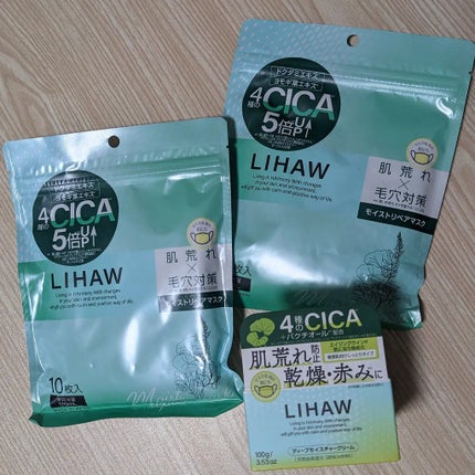 モイストリペアマスク/LIHAW/シートマスク・パックを使ったクチコミ(1枚目)