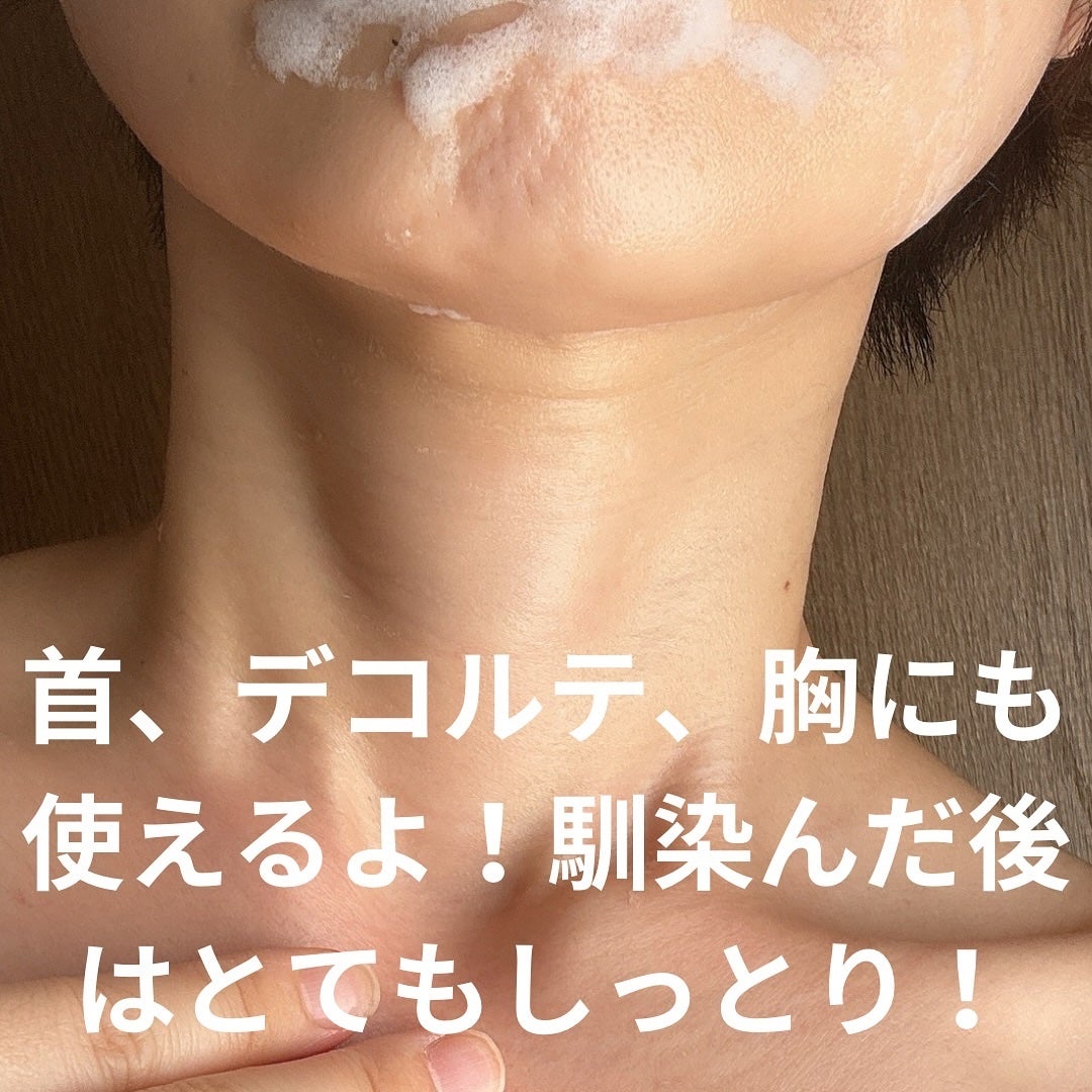 ねこむす on LIPS 「炭酸ガスパック生活始めました🫧@nekomusume_chan..」(7枚目)