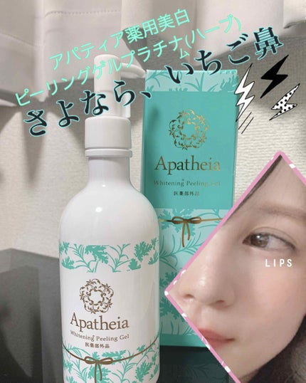 スキンケア/その他を使ったクチコミ(1枚目)