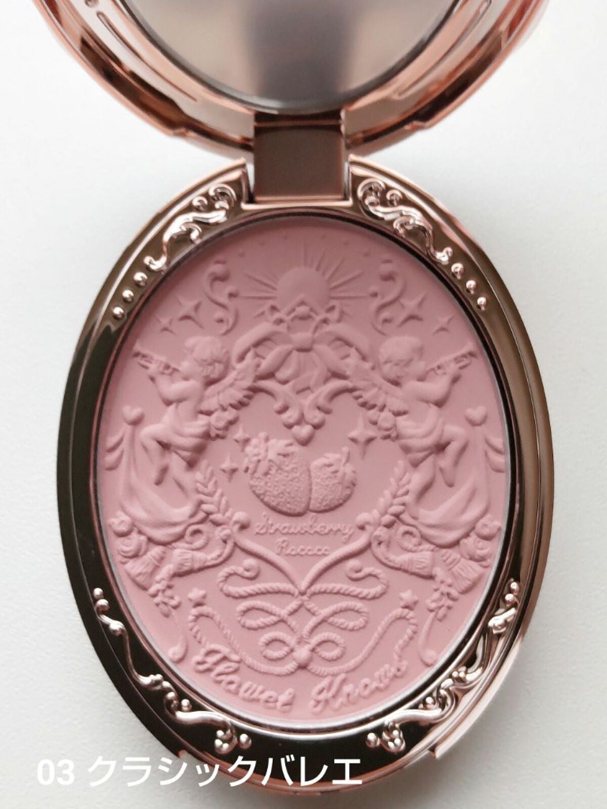 いちご豆大福 on LIPS 「パケ買い!flowerKnowsストロベリーロココシリーズ✼•..」(3枚目)