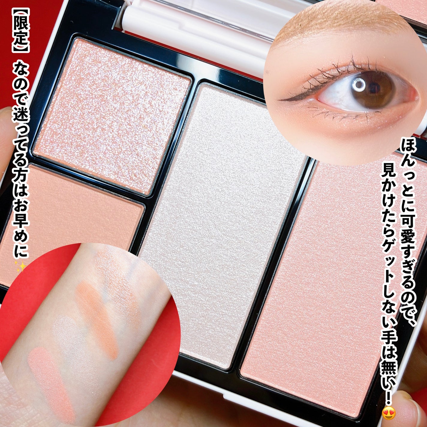 フェイス スタイリスト/SNIDEL BEAUTY/アイシャドウパレットを使ったクチコミ(10枚目)