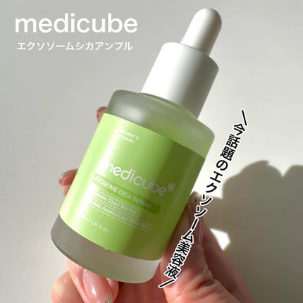 エクソソームシカ アンプル/MEDICUBE/美容液を使ったクチコミ(1枚目)