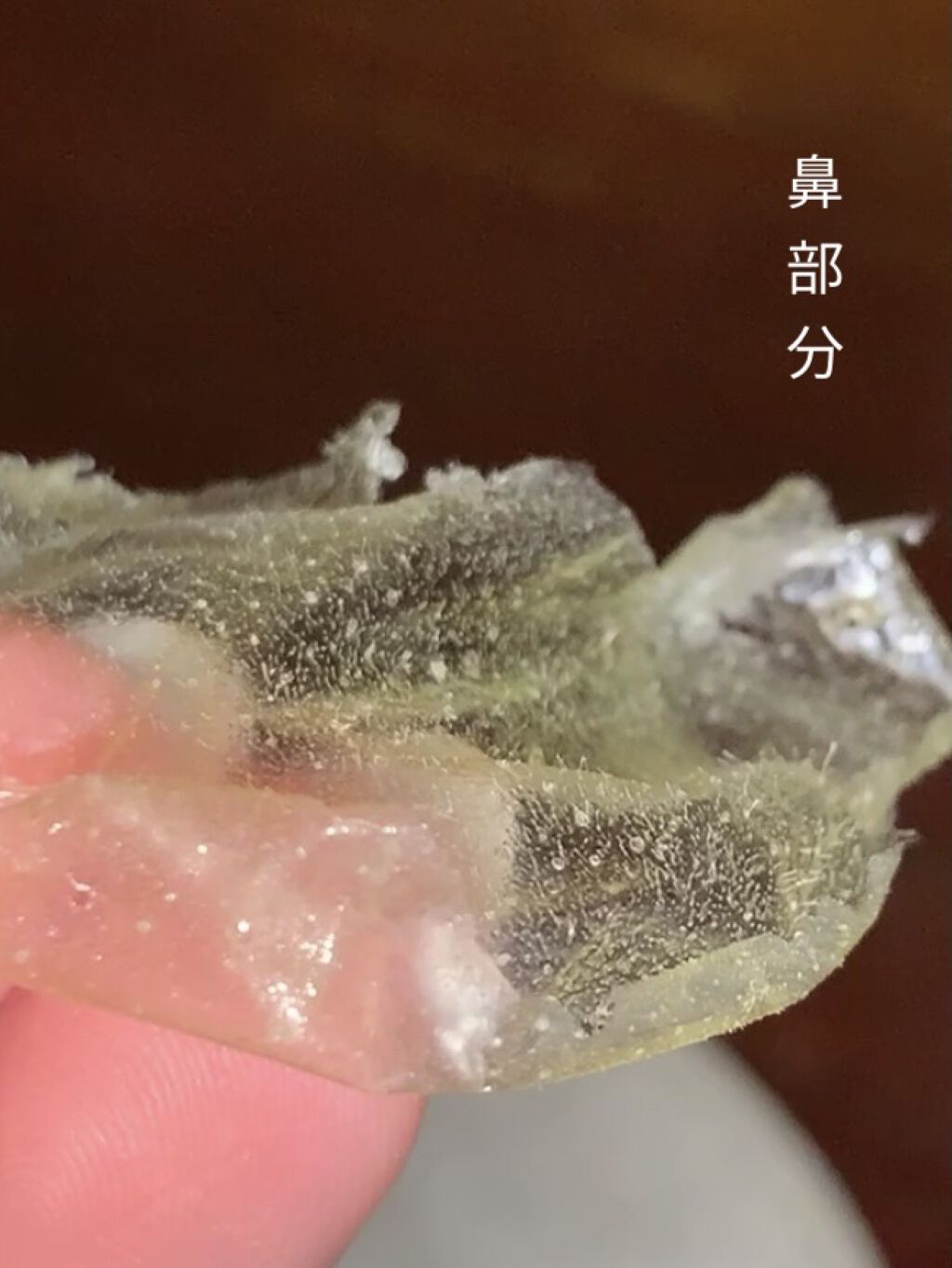 がばいよか剥がすパック/アスティ コスメフリーク/シートマスク・パックを使ったクチコミ（2枚目）