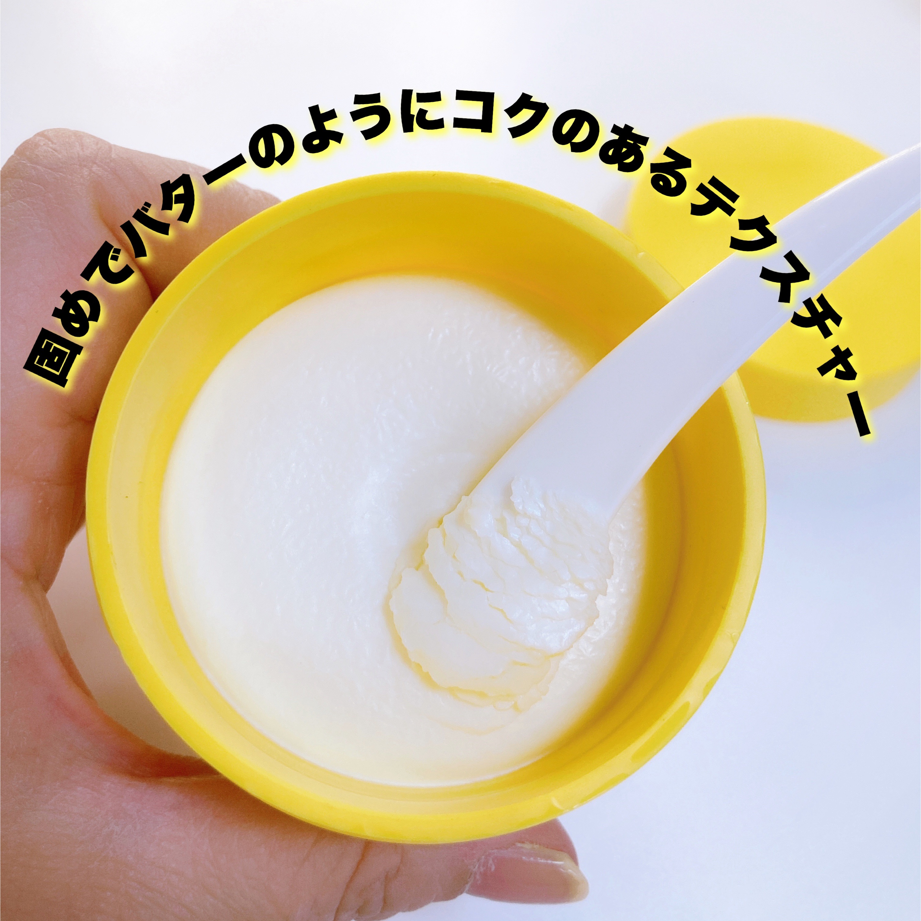 ウォーターウォッシュバーム/JUICE TO CLEANSE/スクラブ・ゴマージュを使ったクチコミ（2枚目）