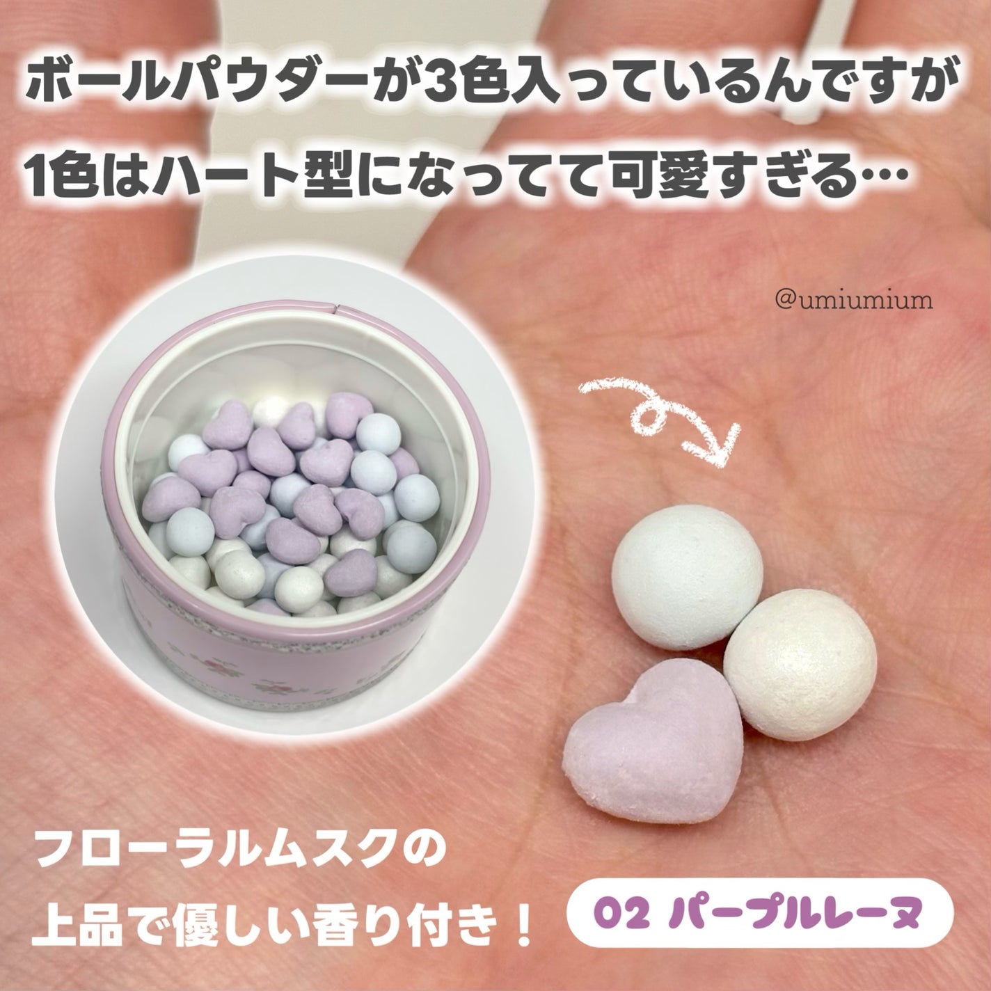 アントワネットペルルフェイスパウダー/MilleFée/ルースパウダーを使ったクチコミ(3枚目)