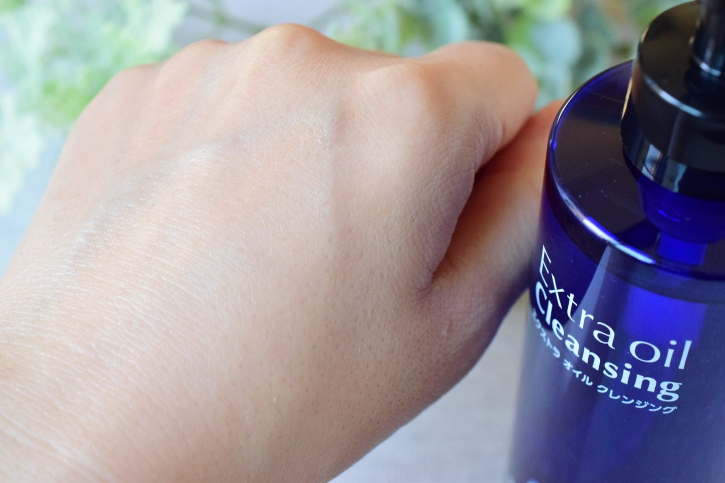 エクストラオイルクレンジング/Cure/オイルクレンジングを使ったクチコミ(4枚目)