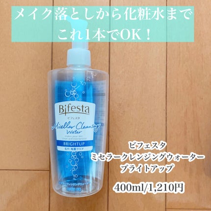 Ultra Whitening Perfect Ampoule/MIGUHARA/美容液を使ったクチコミ(2枚目)