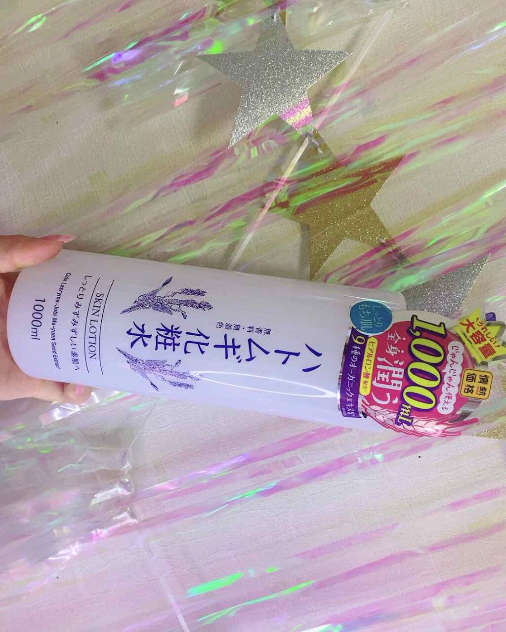 を使ったクチコミ（1枚目）