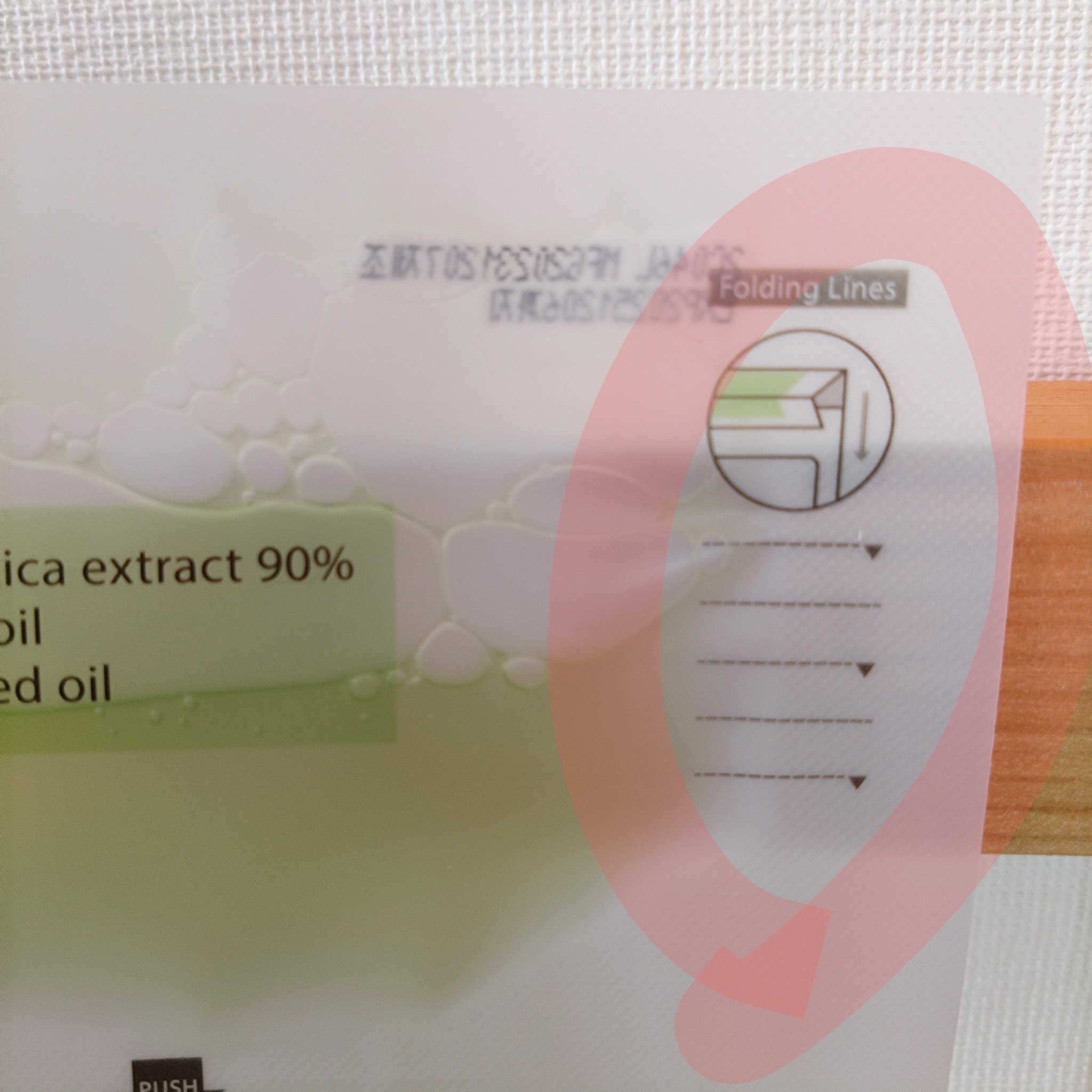 ホワイトトリュフダブルマスクパック(鎮静/保湿) /ダルバ/シートマスク・パックを使ったクチコミ（3枚目）