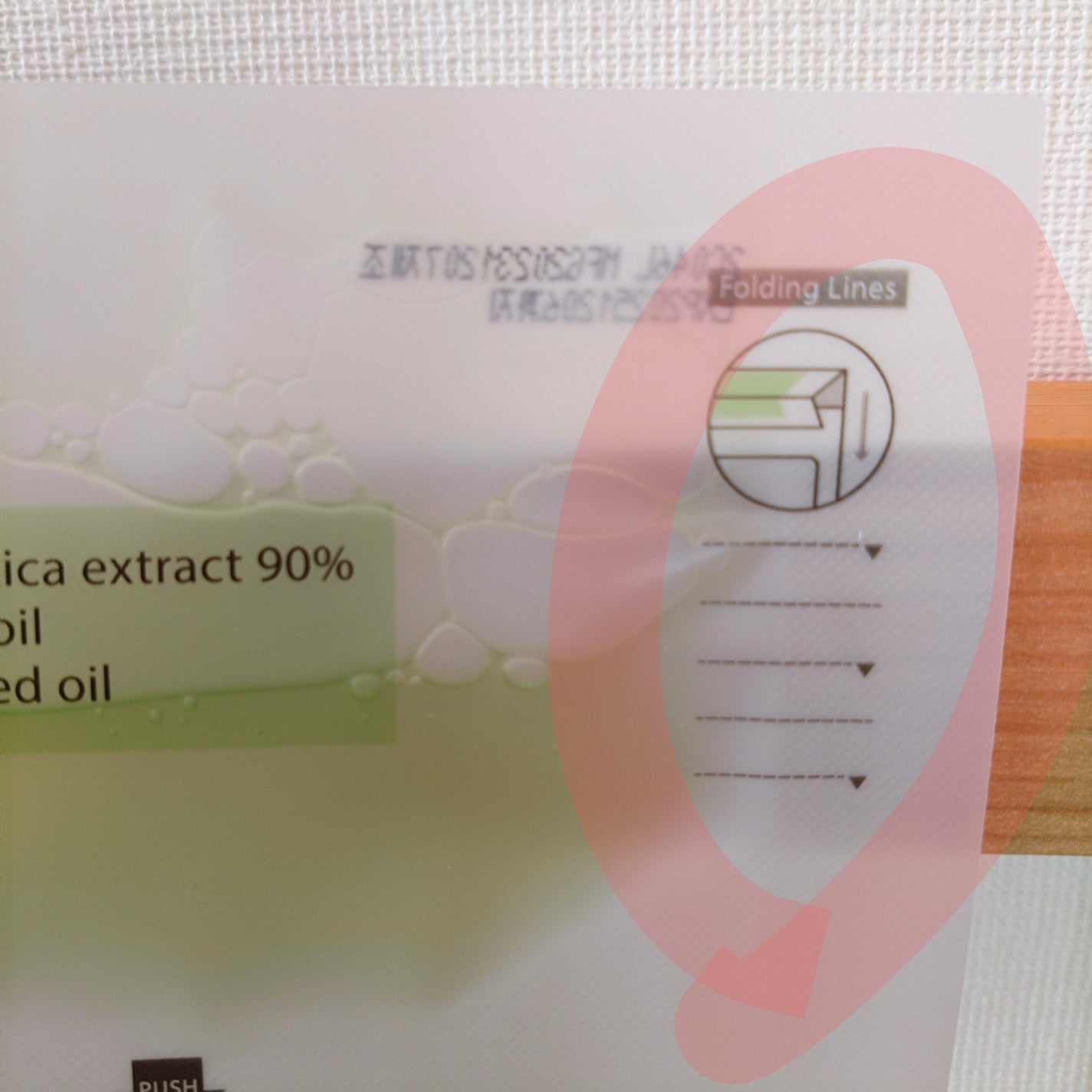 ホワイトトリュフダブルマスクパック(鎮静/保湿) /ダルバ/シートマスク・パックを使ったクチコミ(3枚目)