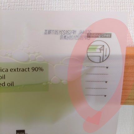 ホワイトトリュフダブルマスクパック(鎮静/保湿) /ダルバ/シートマスク・パックを使ったクチコミ(3枚目)