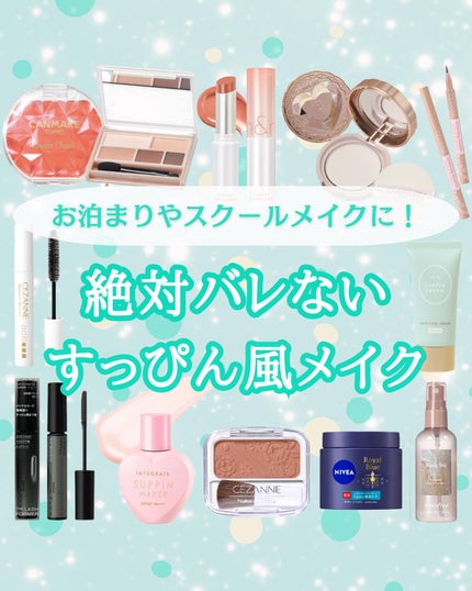 クリームチーク/キャンメイク/ジェル・クリームチークを使ったクチコミ(1枚目)