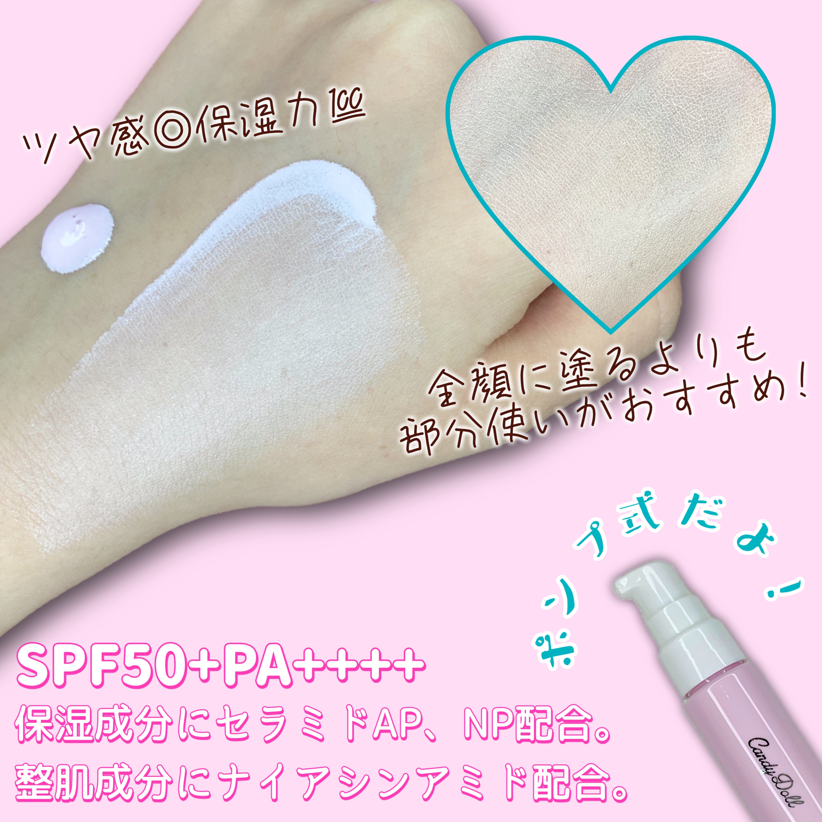 ブライトピュアベースCC ラベンダー/CandyDoll/CCクリームを使ったクチコミ（3枚目）