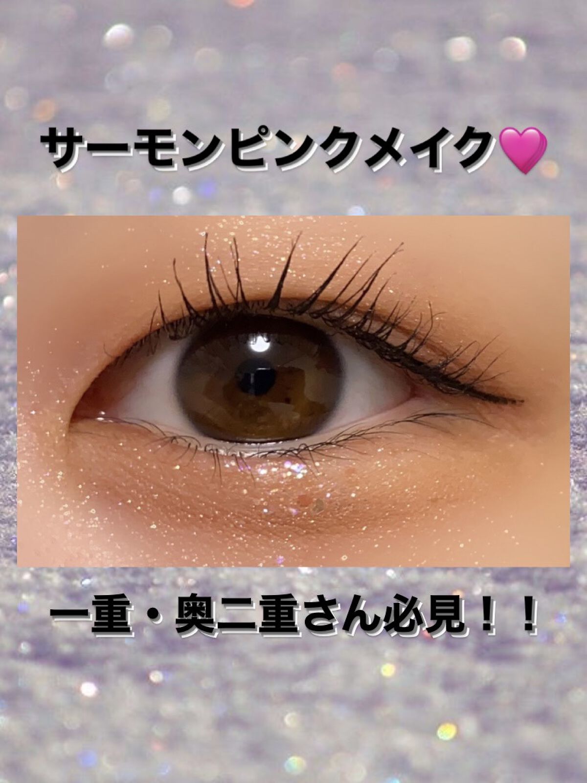 ベターザンパレット/rom&nd/アイシャドウパレットを使ったクチコミ（1枚目）