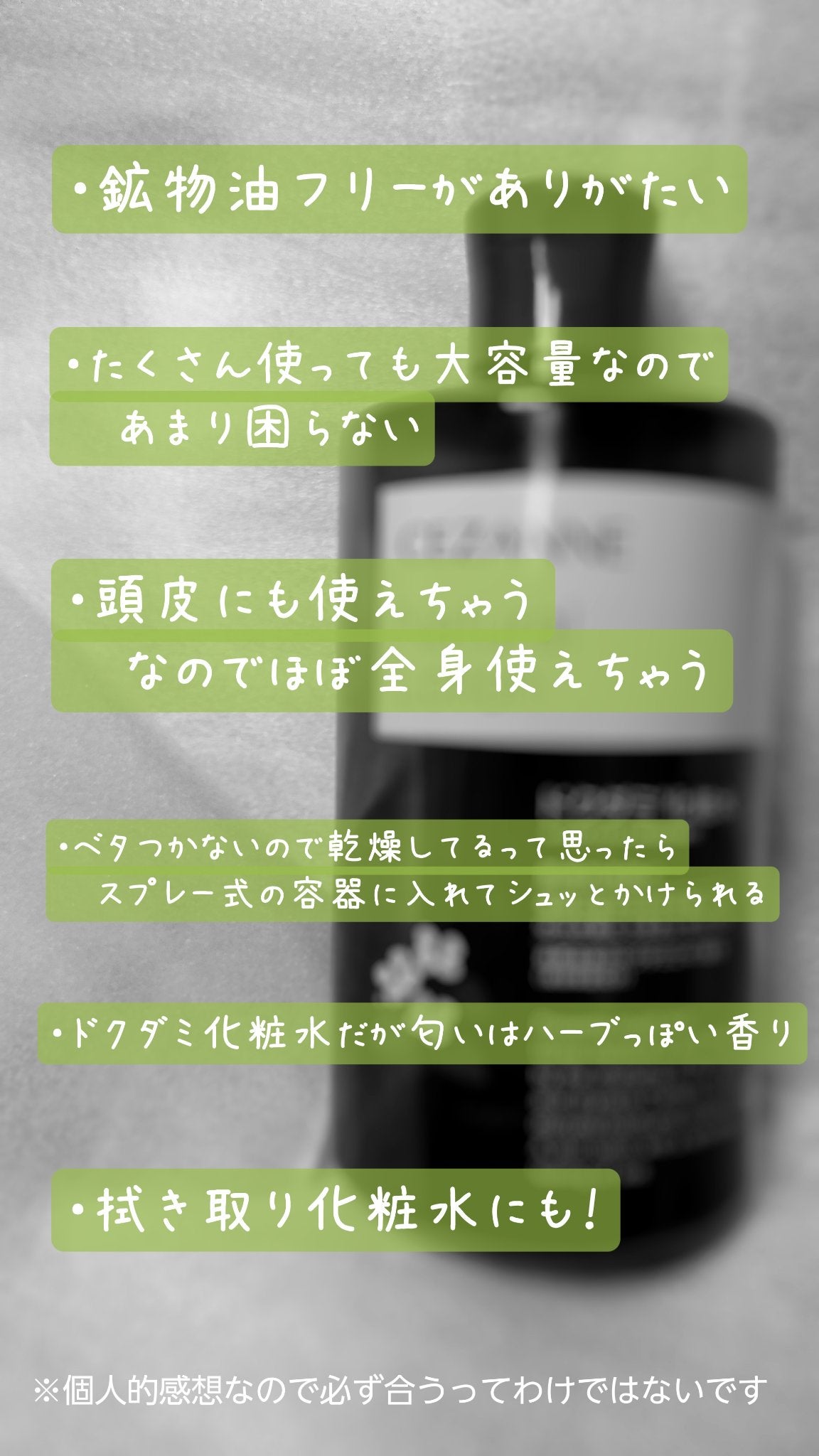 ナチュラルローション/CEZANNE/化粧水を使ったクチコミ(5枚目)