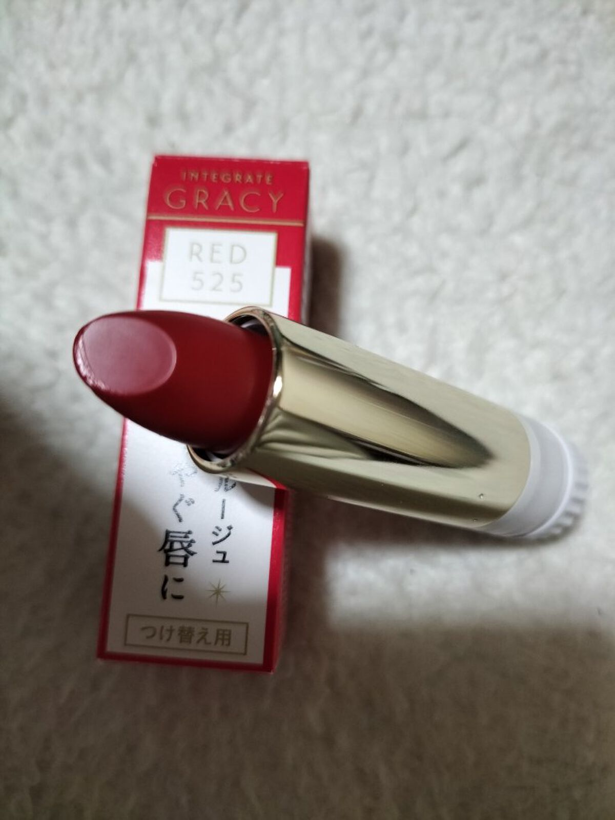 エレガンスCCルージュ つけ替え用 / グレイシィの口コミ | おすすめ順