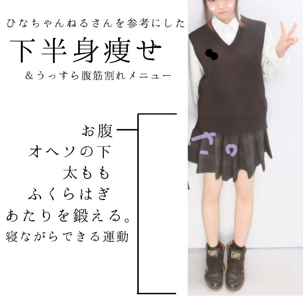 寝ながらメディキュット フルレッグ/メディキュット/着圧ソックス・レギンスを使ったクチコミ（1枚目）