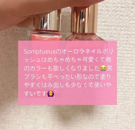 ファンデーションカラーズ/キャンメイク/マニキュアを使ったクチコミ(2枚目)
