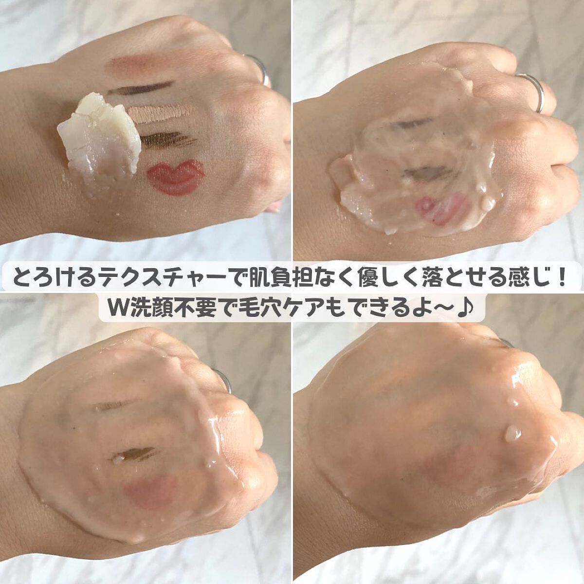 マヌカハニー クレンジングバーム/アピセラピーコスメティクス/クレンジングバームを使ったクチコミ(3枚目)