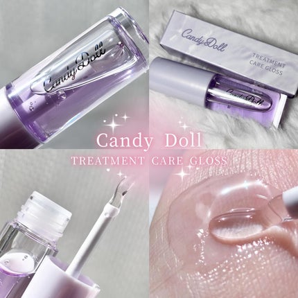 トリートメントケアグロス/CandyDoll/リップグロスを使ったクチコミ(1枚目)