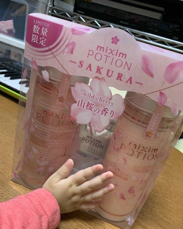 ミクシムポーション EXリペア 限定チェリーブロッサム シャンプー＆ヘアトリートメントペアセット/mixim POTION/シャンプー・コンディショナーを使ったクチコミ（1枚目）