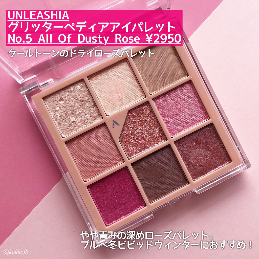 グリッターペディアアイパレット/unleashia/アイシャドウパレットを使ったクチコミ（2枚目）
