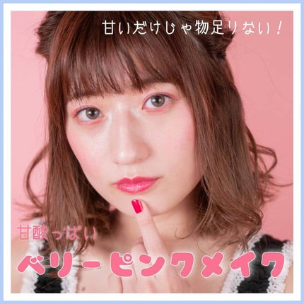 カンコレ クリームチーク/DAISO/ジェル・クリームチークを使ったクチコミ(1枚目)