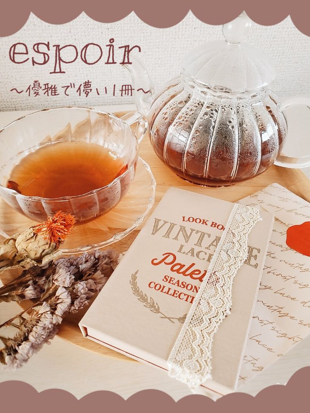 2021 F/Wルックブックパレット/espoir/アイシャドウパレットを使ったクチコミ（1枚目）