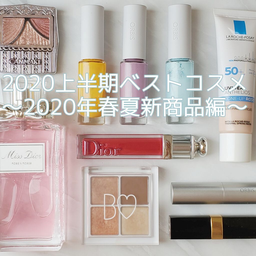 ネイルカラー/オルビス/マニキュアを使ったクチコミ(1枚目)