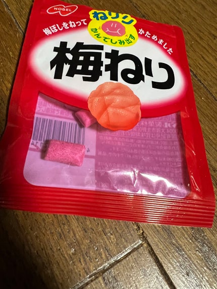 梅ねり/ノーベル製菓/食品を使ったクチコミ(1枚目)