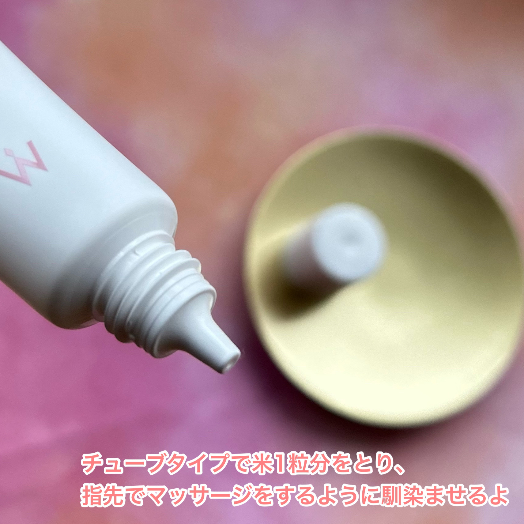 ウォンジョンヨ モイストリッププライマー　/Wonjungyo/リップオイルを使ったクチコミ（3枚目）