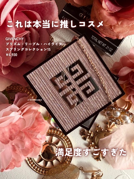 プリズム・リーブル・ハイライター/GIVENCHY/パウダーハイライトを使ったクチコミ(2枚目)