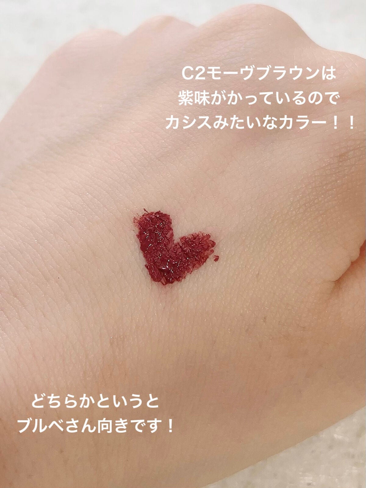 ごんす@YouTube始めました on LIPS 「《セザンヌ アイブロウマスカラ》#キャンペーンのプレゼントの中..」(3枚目)