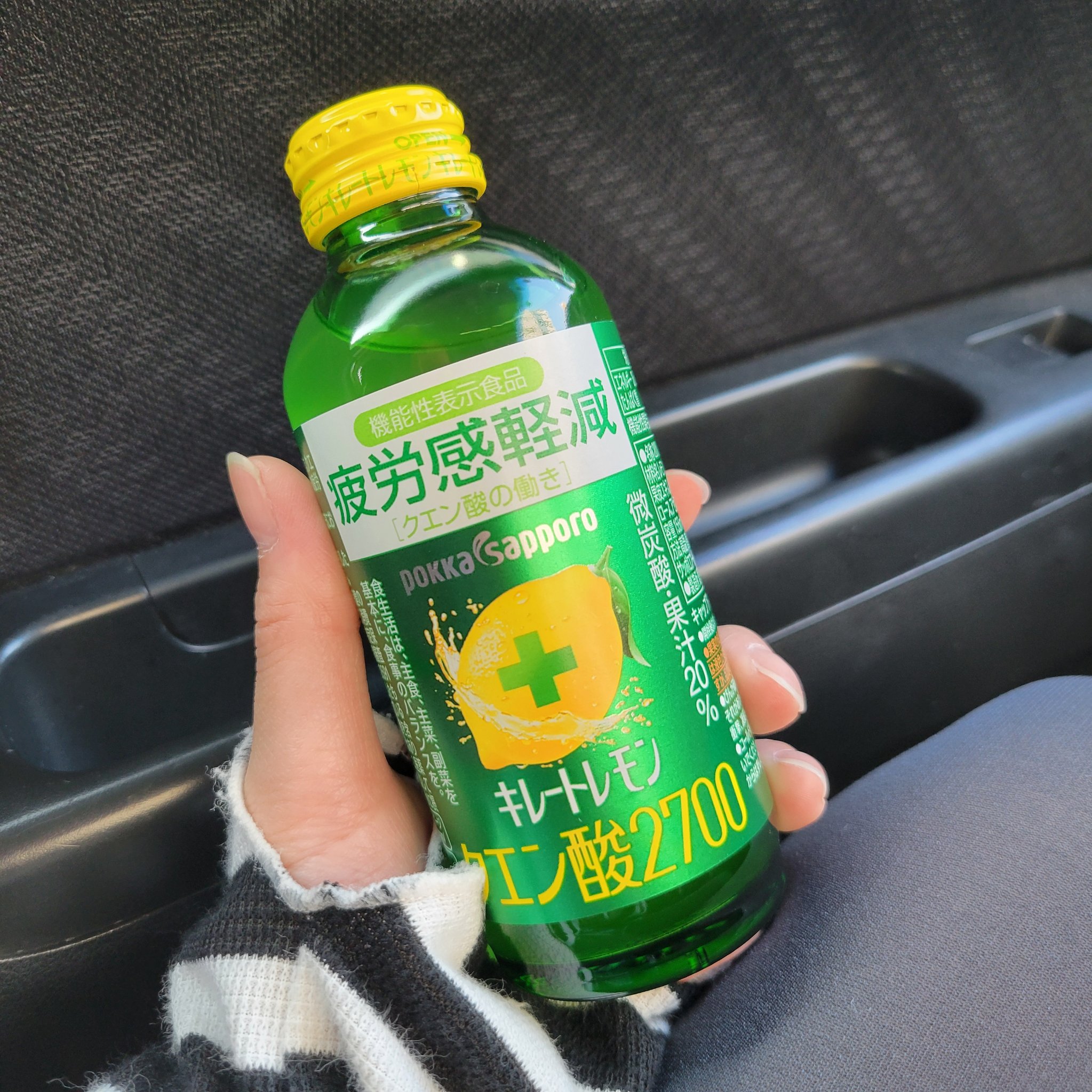 キレートレモン クエン酸2700/Pokka Sapporo (ポッカサッポロ)/美容ドリンクを使ったクチコミ（1枚目）